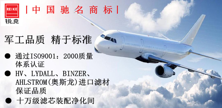 過(guò)濾器濾芯生產(chǎn)廠家